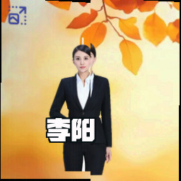 李阳