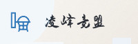 合作伙伴